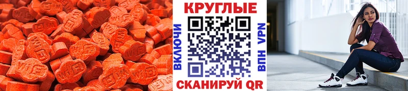 Ecstasy 280 MDMA  нарко площадка телеграм  Гагарин  hydra вход 