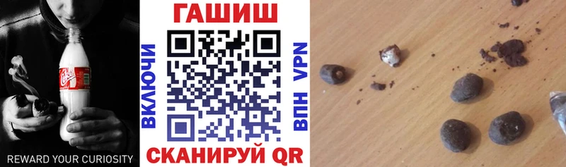 закладка  Гагарин  ГАШ 40% ТГК 