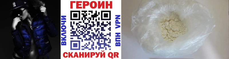 Героин герыч  цены   Гагарин 
