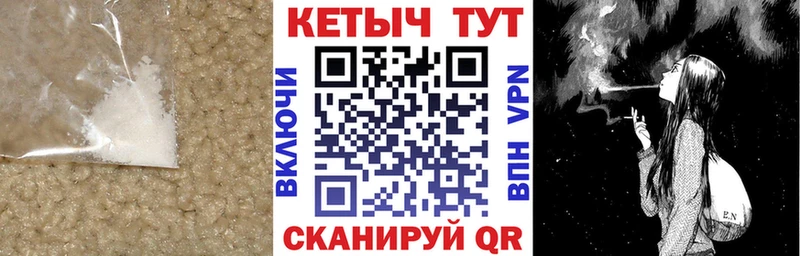хочу наркоту  Гагарин  Кетамин ketamine 