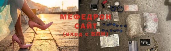 сатива Аркадак