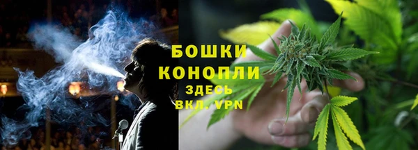 спайс Армянск