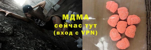 спайс Армянск