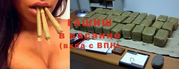 спайс Армянск