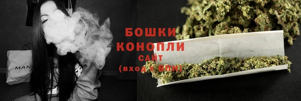 спайс Армянск
