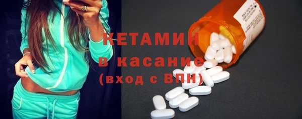 спайс Армянск