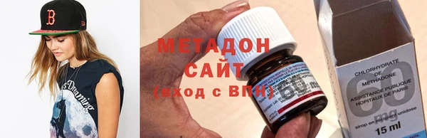 спайс Армянск