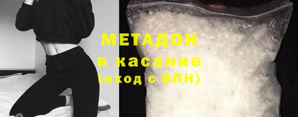 спайс Армянск