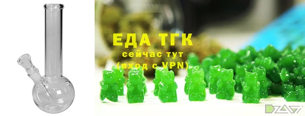 спайс Армянск