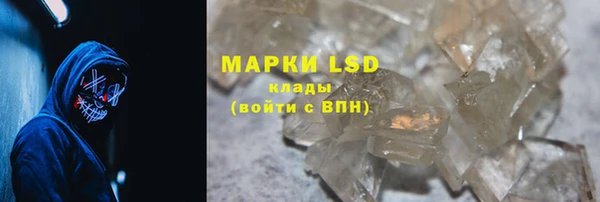 героин Гусиноозёрск