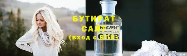 сатива Аркадак