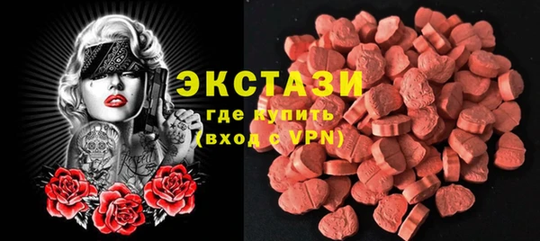 спайс Армянск