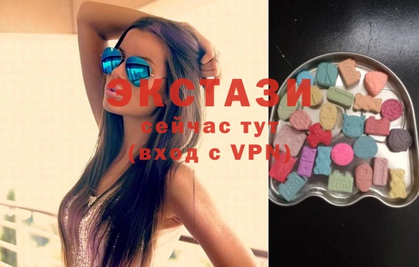 спайс Армянск