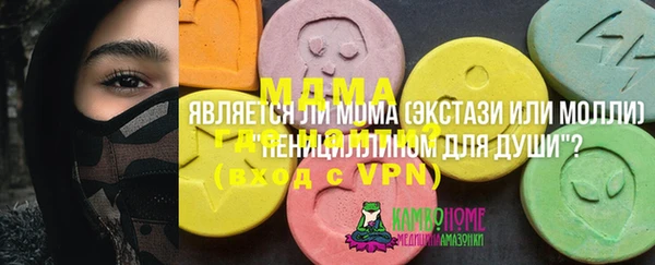 спайс Армянск