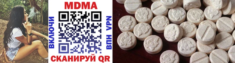 MDMA crystal  Гагарин 