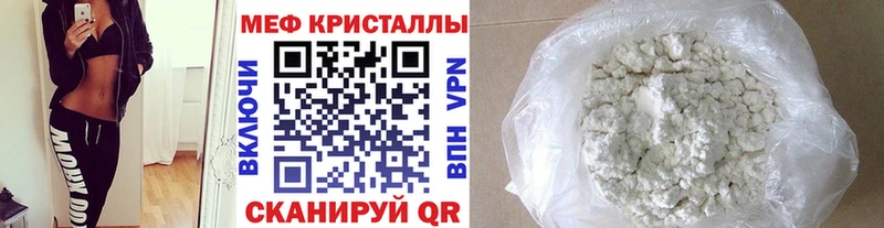 hydra рабочий сайт Гагарин МЕФ мука