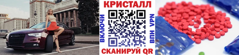 как найти закладки Гагарин МЕТАМФЕТАМИН кристалл