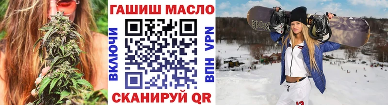 Дистиллят ТГК гашишное масло Гагарин